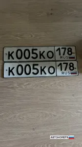 К005КО178