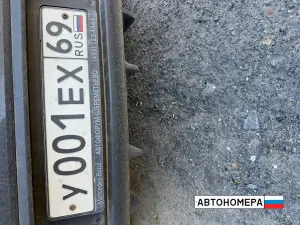 У001ЕХ69
