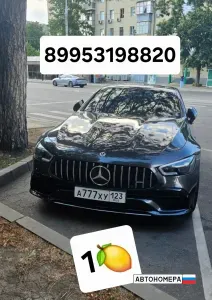 А777ХУ123