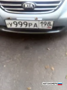 У999РА198