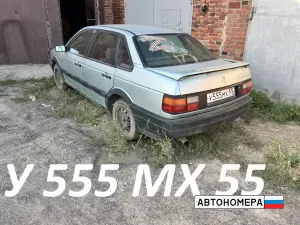 У555МХ55