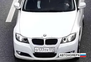 О177ТУ177