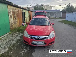 Н555СХ198