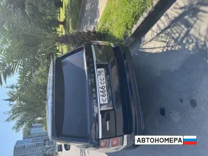 С666СС98