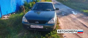 М112АУ997