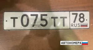 Т075ТТ78