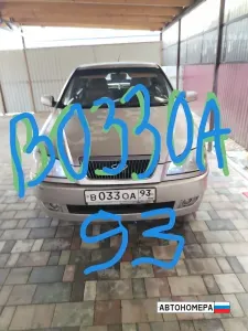 В033ОА93