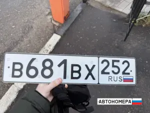 В681ВХ252