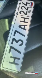Н737АН224