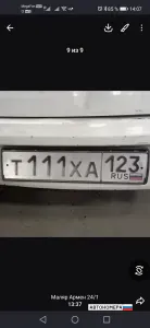 Т111ХА123