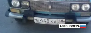 Е448КА48