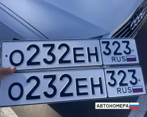 О232ЕН323