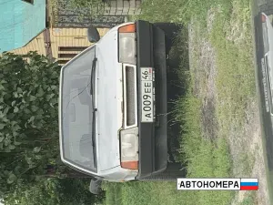 А009ЕЕ46