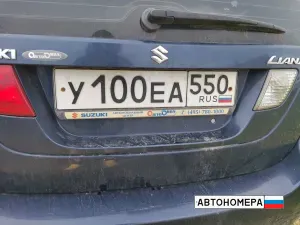 У100ЕА550