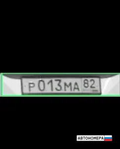 Р013МА82