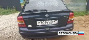 У709УО797