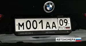 М001АА09