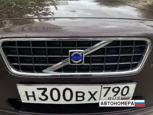 Н300ВХ790