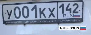 У001КХ142