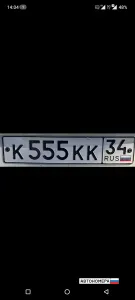 К555КК34
