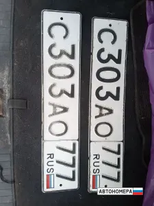 С303АО777