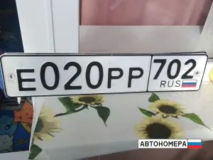 Е020РР702