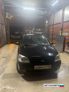 Х484УХ196