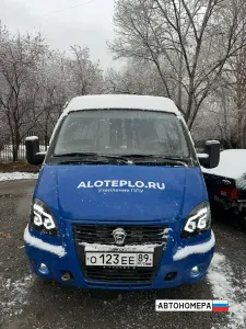 О123ЕЕ89