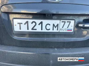 Т121СМ77