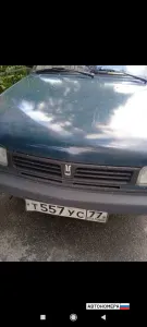 Т557УС77