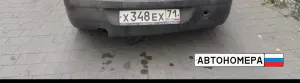 Х348ЕХ71