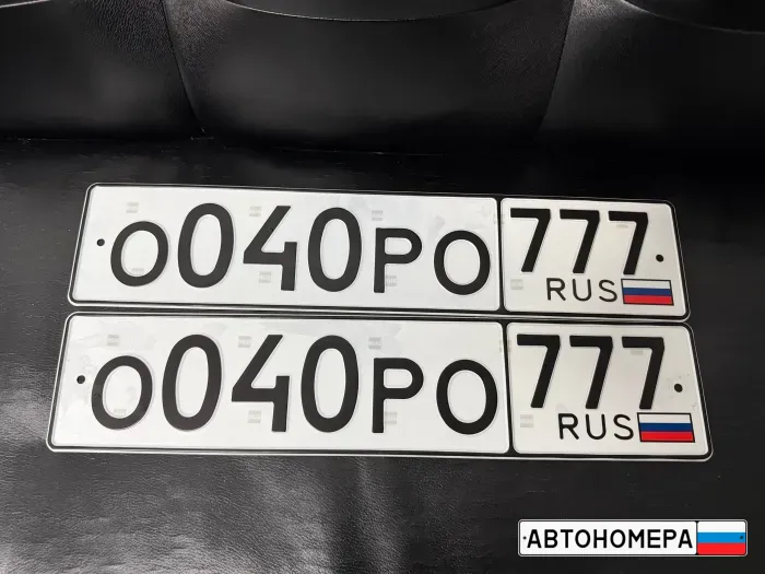 О040РО777