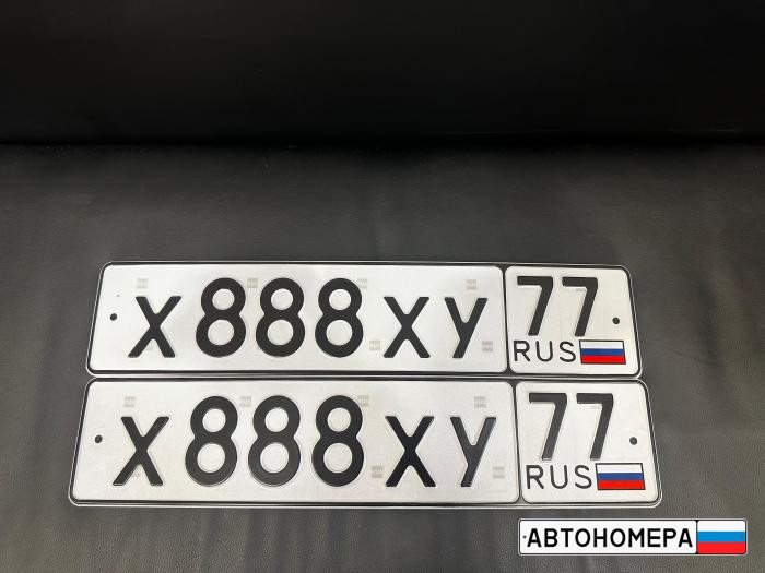 Х888ХУ77