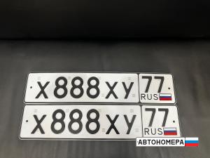 Х888ХУ77