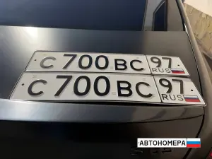 С700ВС97