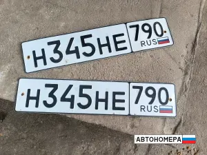 Н345НЕ790