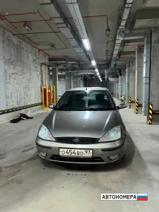 О454ВО97