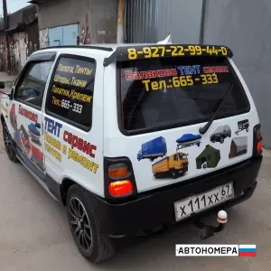 Х111ХХ67