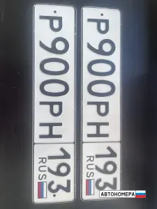 Р900РН193