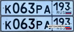 К063РА193