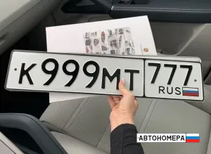 К999МТ777