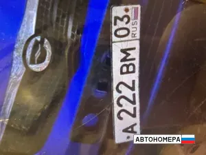 А222ВМ03