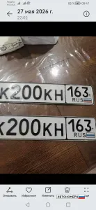 К200КН163