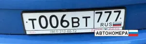 Т006ВТ777