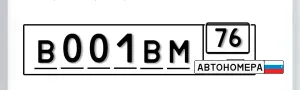 В001ВМ76