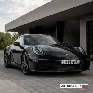 С911УВ93