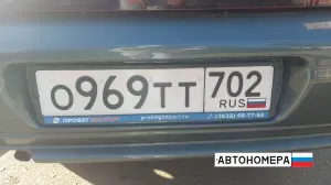 О969ТТ702