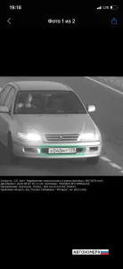 Х040МС138