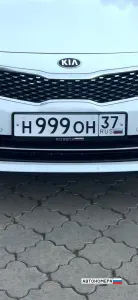 Н999ОН37