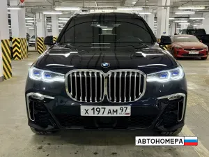 Х197АМ97